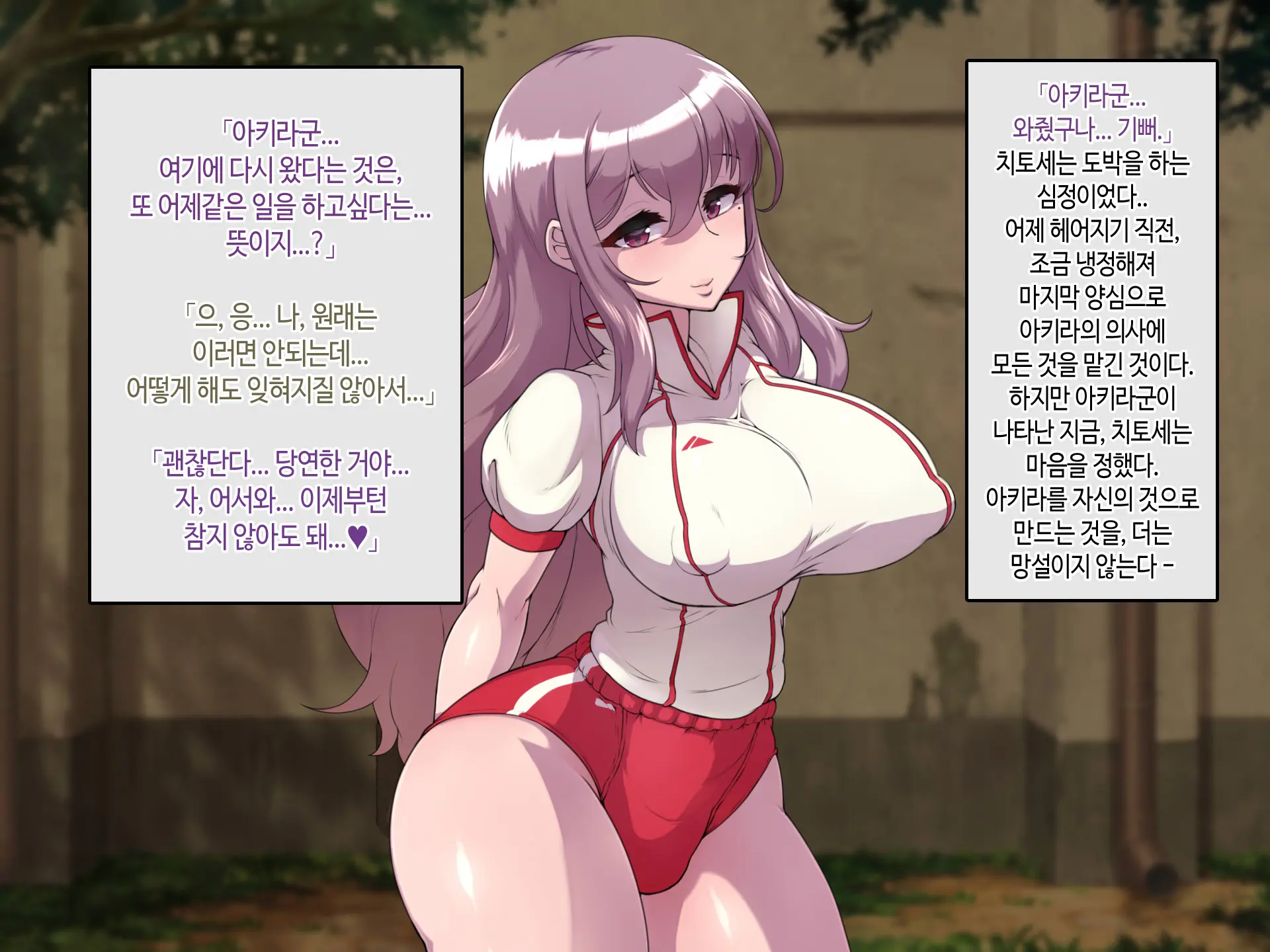 Soto No Sekai Wa Kiken De Ippai!! ~Otoko Ga Suitai Shi, Imaya Kicho Na Otokonoko-Tachi Ni Semaru Kedamono-Tachi No Yokubou~